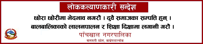 Advertisement